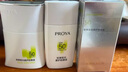 珀萊雅（PROYA）【劉亦菲同款】盾護(hù)防曬50ml 防水防汗防紫外線 防曬霜高倍防曬  曬單實(shí)拍圖