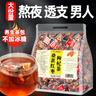 聚修堂桑葚紅棗枸杞黑枸杞養(yǎng)生茶男士泡水喝的茶包果茶熬夜茶葉泡茶300g 曬單實(shí)拍圖