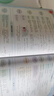 廣東專版】2025新版黃岡小狀元達(dá)標(biāo)卷一二三四五六年級(jí)上冊下冊人教版北師版語文數(shù)學(xué)英語單元期中期末總復(fù)習(xí)沖刺卷子試卷測試卷全套 數(shù)學(xué)-人教版 6年級(jí)上冊 曬單實(shí)拍圖