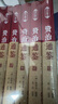 中華謀略八大奇書(shū)（全8冊）孫子兵法+三十六計+六韜三略+鬼谷子+素書(shū)+菜根譚+智囊+止學(xué) 曬單實(shí)拍圖