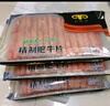 民維大牧汗 國產(chǎn)原切肥牛片540g 涮火鍋食材 生鮮牛肉 曬單實(shí)拍圖