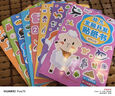 青葫蘆幼兒全腦開發(fā)貼紙 兒童專注力訓(xùn)練寶寶3-6歲早教玩具節(jié)日生日禮物 幼兒全腦開發(fā)貼紙（8冊(cè)）+音頻卡 曬單實(shí)拍圖