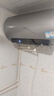 海爾（Haier）國家補(bǔ)貼20%電熱水器60升 小紅花JH7 無垢鮮活水凈膚洗 免清洗 3300W變頻速熱一級能效 家用儲水式 曬單實(shí)拍圖