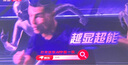 Vidda C3 Ultra 海信4K超高清三色激光投影儀家用投影機(jī)1.67倍光學(xué)變焦+12大科技領(lǐng)先家庭影院 國家補(bǔ)貼 曬單實拍圖
