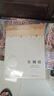 （贈藏書票）中國國家地理帝都繪工作室四冊套裝（中軸線+長城繪+京城繪·山川風物：圖解北京的自然+大運河：發(fā)現(xiàn)、傳承流動的文化）科普讀物書籍圖書 曬單實拍圖