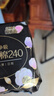 高潔絲臻選奢爽純棉衛(wèi)生巾240mm*48片日用組合超薄姨媽巾京東自營(yíng)旗艦店 曬單實(shí)拍圖
