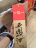 西鳳酒 綠瓶盒裝陜西版 55度  500ml 單盒裝 鳳香型白酒 曬單實(shí)拍圖
