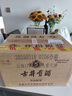 古井貢酒 年份原漿古5 濃香型白酒 50度 500ml*6瓶 整箱裝 曬單實(shí)拍圖
