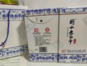 衡水老白干青花手釀入口綿柔白酒整箱52度500ml*4瓶口糧酒高度酒 糧食酒 52%vol 500mL 4瓶 曬單實拍圖
