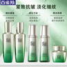 百雀羚（PECHOIN）套裝 肌初賦活禮盒 抗皺提拉緊致淡化細(xì)紋保濕護(hù)膚化妝品女官方 [特惠御齡]乳液2瓶+精華水2瓶+面霜 曬單實(shí)拍圖