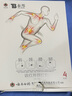 云南白藥 泰邦 TB遠(yuǎn)紅外理療貼正品關(guān)節(jié)貼腰椎間盤(pán)突出扭挫傷骨質(zhì)增生止痛膏藥貼 曬單實(shí)拍圖
