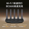 普聯(lián)（TP-LINK）普聯(lián)路由3630 WiFi7千兆雙頻 BE3600無線路由器2.5G網(wǎng)口 雙頻聚合 智能游戲加速 兒童上網(wǎng)管理 曬單實(shí)拍圖