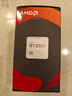 AMD 銳龍7 5700X處理器(r7) 8核16線(xiàn)程 加速頻率至高4.6GHz 65W AM4接口 盒裝CPU 曬單實(shí)拍圖