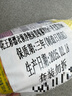 花王（KAO）彩漂衣領(lǐng)凈600ml 衣服校服領(lǐng)必凈襯衣袖口泡沫型噴霧清潔劑 曬單實(shí)拍圖