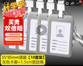 斯圖（sitoo）工作牌證件卡套雙面透明員工牌胸牌高檔掛繩?？üぬ柵乒ぷ髯C 55*85mm 銀灰色10套裝【含掛繩】 曬單實拍圖