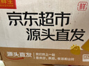 京鮮生韶關(guān)樂昌黃金奈李 凈重5斤 單果70g+ 時令生鮮 源頭直發(fā) 曬單實拍圖