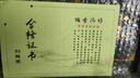 講茗堂紫砂浮雕功夫茶具套裝送禮品物長(zhǎng)輩領(lǐng)導(dǎo)客戶男士生日升職退休喬遷 紫砂套裝-禮盒款 曬單實(shí)拍圖