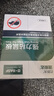 巴斯夫粘鼠板強力粘板粘大老鼠貼老鼠粘滅鼠捕鼠抓老鼠大號粘鼠貼5片 曬單實(shí)拍圖
