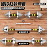 華亞（HUAYA） 電鍍啞鈴男士杠鈴套裝組合可調(diào)節(jié)家用運(yùn)動(dòng)健身器材 10kg（左右各5公斤）+連接桿 曬單實(shí)拍圖