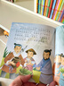 兒童情緒管理與性格培養(yǎng)繪本一（全5冊）精裝版 愛上幼兒園 從小有愛心 媽媽我愛你 讓我來幫幫你 輸了也沒關系 曬單實拍圖