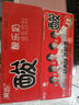 菊樂(lè)（JULE）酸樂(lè)奶牛奶含乳飲料正宗四川老字號(hào)禮盒原味200ml*20盒 曬單實(shí)拍圖