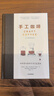 手工咖啡 咖啡愛好者的完美沖煮指南 中信出版社 曬單實拍圖