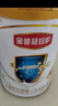 伊利金領(lǐng)冠珍護(hù)【消化吸收】兒童A2奶粉4段(3-6歲)800g 曬單實(shí)拍圖