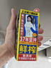 椰樹椰汁 245ml*6盒/組 六連包 植物蛋白飲料 正宗海南特產(chǎn) 曬單實拍圖