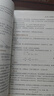 系統工程 第6版汪應洛 編機械工業(yè)出版社新華書(shū)店正版 圖書(shū) 曬單實(shí)拍圖