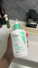 適樂(lè )膚（CeraVe）氨基酸潔面236ml+潤膚乳30ml 曬單實(shí)拍圖