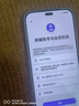 榮耀X70i 一億像素 大屏AI 高考禮遇升級 OLED護眼屏 超輕薄 銀發(fā)人群 12+512 玉蘭紫 5G手機 曬單實(shí)拍圖