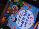 Kidssparkle孩一百會(huì)說(shuō)話的早教有聲書(shū)0-9歲兒童玩具手指點(diǎn)讀書(shū)發(fā)聲書(shū)寶寶生日禮物 曬單實(shí)拍圖
