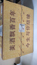 牛欄山 百年陳釀 三牛 濃香型 白酒 52度 400ml*6瓶 整箱裝 曬單實(shí)拍圖