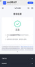vivo原裝耳機有線(xiàn)x30 x21 Y200+ Y52s y36c y78 y36t y31y33 Y100i手機耳機iqoo z6 z5x z9x xe160圓頭 XE160耳機（3.5mm圓口） 曬單實(shí)拍圖