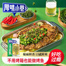 厚味小巷 藤椒味烤魚(yú)料200g 萬(wàn)州烤魚(yú)調料 紙包魚(yú)調料烤魚(yú)醬魚(yú)調料 曬單實(shí)拍圖