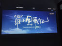 歡樂投【自動對焦】投影儀家用4K超高清家庭影院白天手機(jī)電腦便攜3d投影機(jī)辦公臥室客廳小型一體機(jī)電視 海思芯片(4K極清)語音版/藍(lán)色 曬單實(shí)拍圖