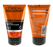 歐萊雅（LOREAL）男士洗面奶潔面乳控油清痘深層清潔磨砂抗黑頭角質(zhì)氨基酸男青少年 勁能凈化潔面50ml 曬單實(shí)拍圖
