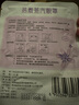 超亞健康聯(lián)名眼罩蒸汽熱敷混合香型睡眠遮光緩解眼疲勞眼部護理50片 曬單實拍圖