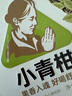 茶媽媽小青柑2016年陳皮普洱茶瀾滄古茶云南宮廷熟普新會(huì)柑普茶葉送禮盒 【寶藏柑普】16年小青柑250g 曬單實(shí)拍圖