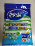 妙潔（MIAOJIE）抹布竹纖維吸水抹布神奇用品家用廚房去污洗碗布 竹纖去油3片裝（1包） 曬單實拍圖