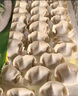 灣仔碼頭大白菜豬肉水餃1800g90只早餐食品速食面點(diǎn)生鮮速凍餃子 曬單實(shí)拍圖