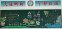 眾未（JONEVEE）36色72支彩色粉筆六角無(wú)塵無(wú)毒黑板報(bào)老師專用彩色粉筆繪畫(huà)兒童教學(xué)彩色公考教資ZWCK-6723 曬單實(shí)拍圖