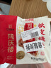 同慶樓香菇豬肉紙皮燒麥200g*3袋 共12個(gè)速食面點(diǎn)燒賣 加熱即食懶人早餐 曬單實(shí)拍圖