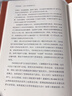 篳路藍縷：世紀工程決策建設記述 曬單實(shí)拍圖