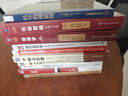 市場營銷：原理與實踐（第17版）新版（工商管理經(jīng)典譯叢) 曬單實拍圖