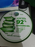 自然樂園（Nature Republic）蘆薈膠曬后修復(fù)補(bǔ)水保濕身體乳液面霜男士貼貼霜蘆薈膏凝膠300ml 曬單實(shí)拍圖