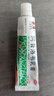 【5盒裝】成田制藥 阿昔洛韋乳膏3% 10g 單純皰疹或帶狀皰疹感染 曬單實(shí)拍圖
