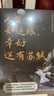 人生如逆旅，幸好還有蘇軾    為你讀詩主編 蘇東坡 蘇軾隨筆集 人生如逆旅，幸好還有蘇軾 曬單實拍圖