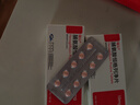 [瑞沁]脯氨酸恒格列凈片 10mg*10片 3盒裝 曬單實(shí)拍圖