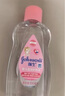 強(qiáng)生（Johnson）嬰兒撫觸油保濕護(hù)膚200ml 新生兒寶寶兒童身體乳按摩精油全家可用 曬單實(shí)拍圖